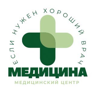 фотография Многопрофильного центра Медицина на шоссе Космонавтов