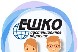 ЕШКО, с рейтингом 4 - находится по адресу Белгород, Восточная улица, 71 к5 