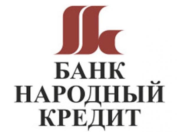 Народная компания. Банк народный кредит. Народный кредит банк Москва.