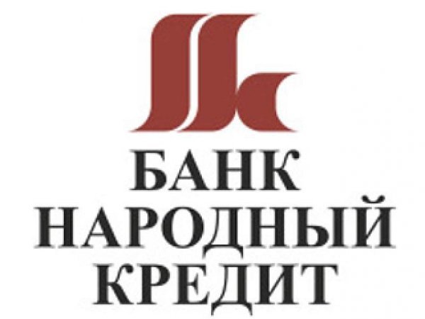 Народные займы сайт. Банк народный кредит. Народный кредит банк Москва. Логотипы питерских банков. Сайт банка народный кредит.