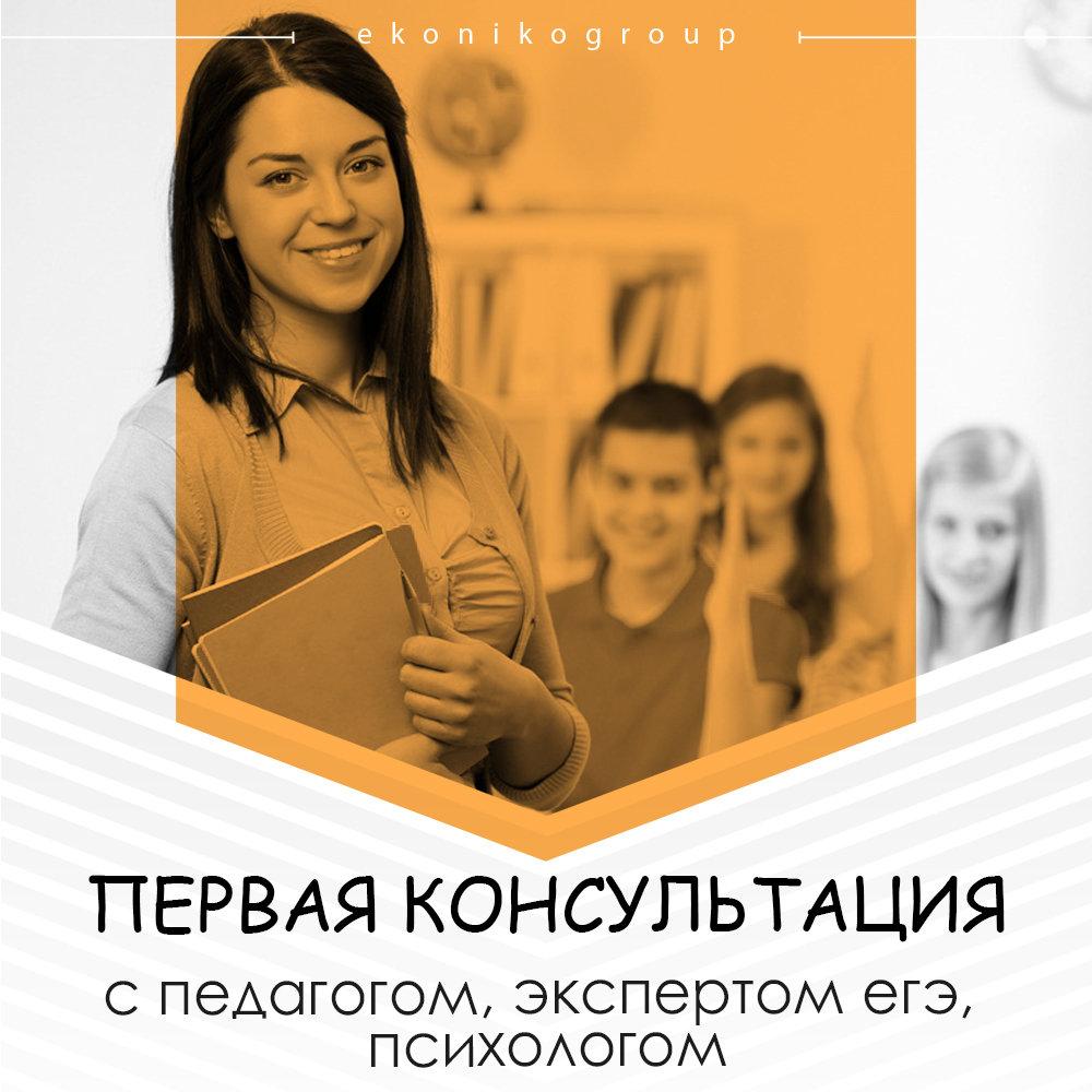 Репетиторы жуковский. Репетиторы жуковский. Репетитор по математике в жуковском районе брянской области. Никита хоштария жуковский. Английский язык репетитор в жуковском.