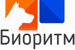 Ветеринарная клиника Биоритм, с рейтингом 3.1 - находится по адресу Алматы, Бокейханова, 54 