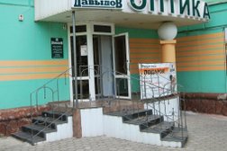 Салон оптики Давыдов-оптика, с рейтингом 2.6 - находится по адресу Красноярск, Якорный переулок, 1 
