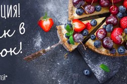 Служба доставки суши Рыбин гуд, с рейтингом 4.7 - находится по адресу Красноярск, улица Академика Вавилова, 1 ст10 