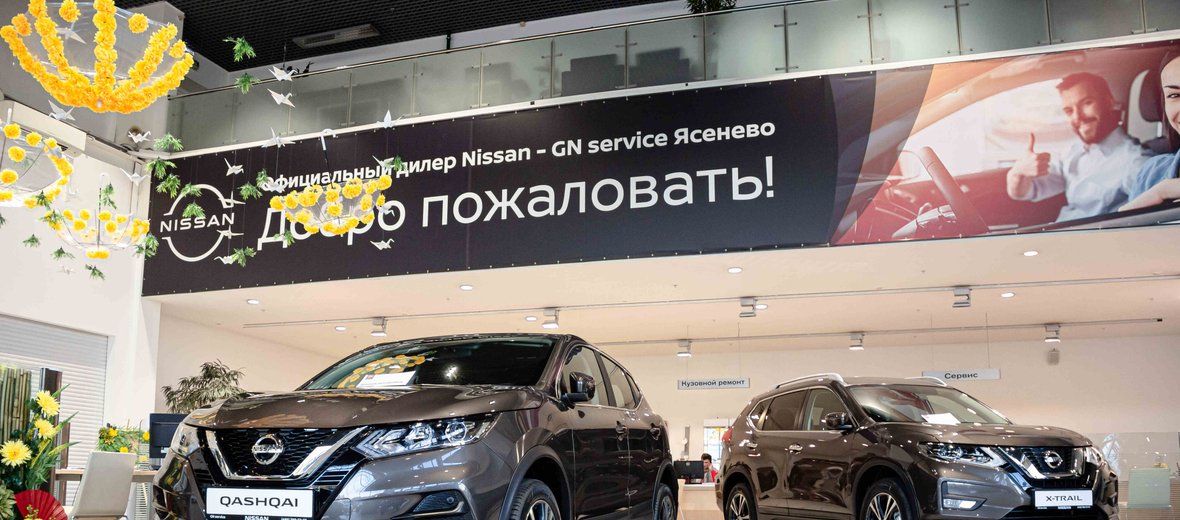 Фотогалерея - Автосалон Nissan GN service Ясенево