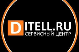 Сервисный центр Ditell, с рейтингом 4.5 - находится по адресу Тверь, бульвар Радищева, 62 