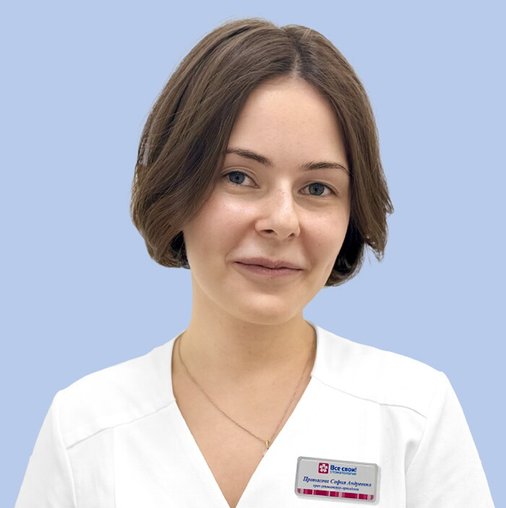 София Андреевна Протасова