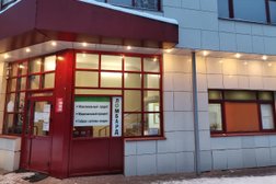 Ломбард +, с рейтингом 4 - находится по адресу Московская область, Красногорск, Комсомольская, 3а 