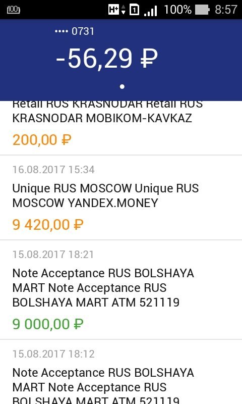 Технодинамика интернет магазин обман