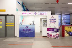 Компания по тестированию здоровья Фастест, с рейтингом 4.2 - находится по адресу Челябинск, посёлок 1-й Аэропорт, 33 
