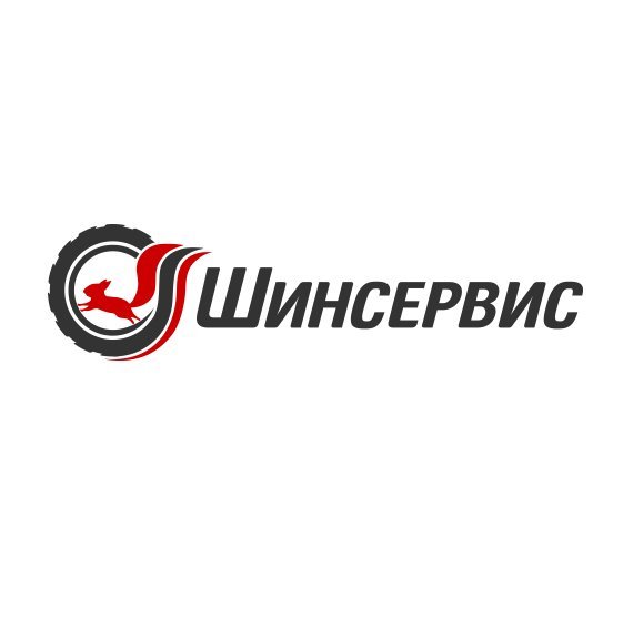 Шины в раменском шинсервис