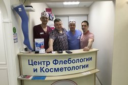 Центр флебологии и косметологии, с рейтингом 3.3 - находится по адресу Самара, Молодогвардейская улица, 166 