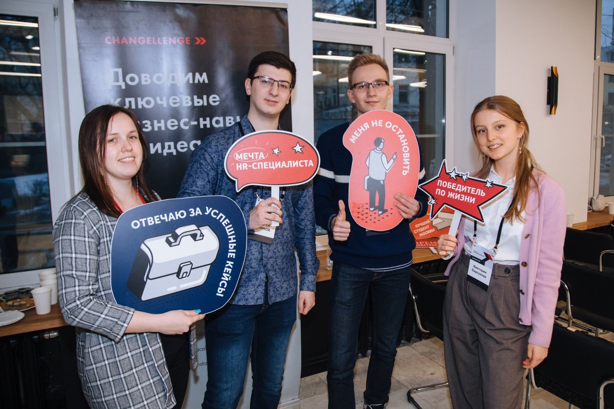 фотография Школы аналитики Changellenge Education
