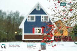 Комфорт плюс