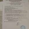 фото от пользователя Сидорова Елена Владимировна в отзыве о медицинском центре ТОНУС ЛАЙФ на улице Родионова