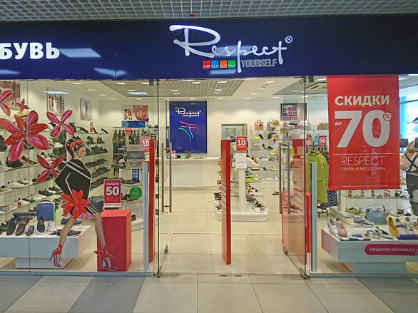 Respect, магазин обуви на улице Авиаконструктора Микояна в Москве - отзывы, фото