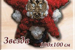 Салон ритуальных товаров и услуг, с рейтингом 1 - находится по адресу Самара, Блюхера, 30 