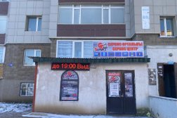 Сервисный центр Global Technology, с рейтингом 2 - находится по адресу Қазақстан, Ақмола облысы, Лесная Поляна, микрорайон Лесная Поляна, 10 