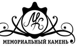 Магазин по продаже памятников Мемориальный камень, с рейтингом 1.5 - находится по адресу Красноярск, Брянская улица, 5а 