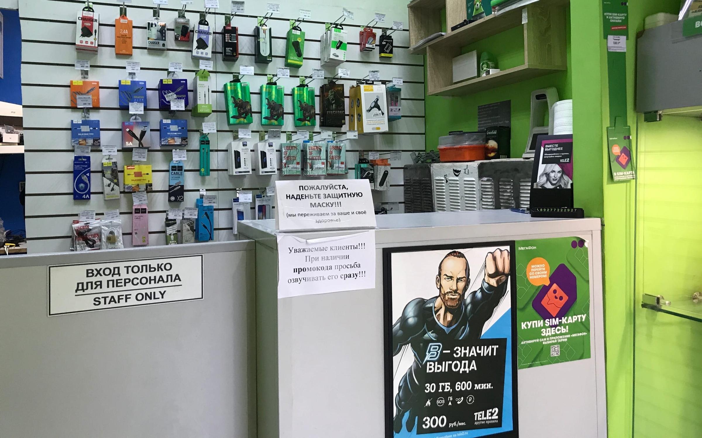 Сервисный центр по ремонту телефонов и компьютеров Чинильня на улице ...