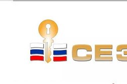 Выездная служба по изготовлению автомобильных ключей Сезам, с рейтингом 5 - находится по адресу Краснодарский край, Крымск, Синёва, 30 