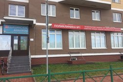 Поликлиника №1, с рейтингом 3.4 - находится по адресу Московская область, Пушкино, улица Просвещения, 13 к2 
