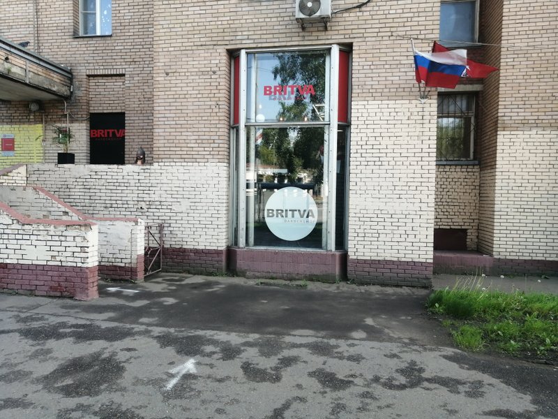 Барбершоп BRITVA в Перово - отзывы о салоне красоты, фото, цены на ...