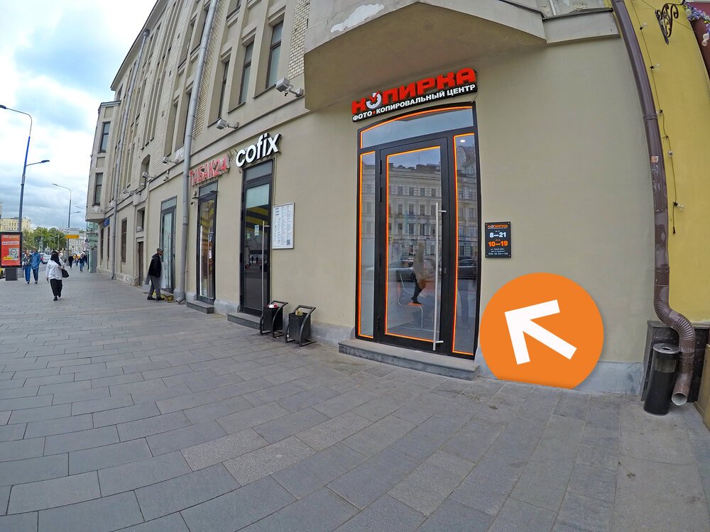 Фото Копировальный Центр Копирка Москва Авиамоторная Улица