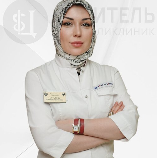 Габибат Маммаевна Мугадова