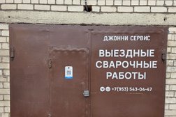 Сварочная мастерская на улице Шотмана, с рейтингом 4.7 - находится по адресу Республика Карелия, Петрозаводск, улица Шотмана, 36/1 