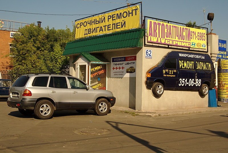 Работа на люблинской улице. Судаков 15 москва. Техцентр люблино на люблинской 60. Люблинский поворот. Работа на люблинской улице.