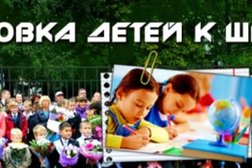 Детско-родительский клуб Вместе, с рейтингом 3.7 - находится по адресу Московская область, Мытищи, улица Воровского, 1 