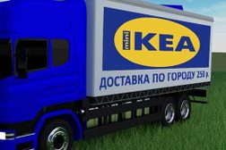 Служба доставки товаров из IKEA Dostavka Ike, с рейтингом 4.9 - находится по адресу Тула, проспект Ленина, 85 к8 