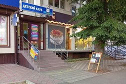 Детский центр-продленка Умка, с рейтингом 5 - находится по адресу Краснодар, ул Сормовская, д 177 