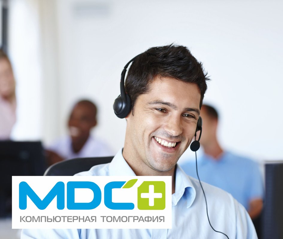 Кт в домодедово. MDC+.