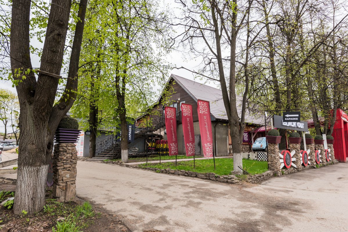 Black Out Lounge, кальянная, метро Митино в Красногорске: отзывы, фото ...