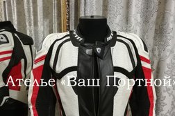 Ваш портной, с рейтингом 3.8 - находится по адресу Нижний Новгород, улица Максима Горького, 148 