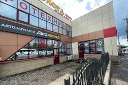Магазин автозапчастей Автология, с рейтингом 4.4 - находится по адресу Киров, Комсомольская улица, 40 