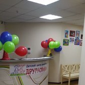 Детский центр развития Город детства, с рейтингом 3.5 - находится по адресу Московская область, Мытищи, 1-й Трудовой переулок, 7 