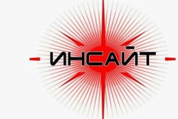 Наркологический центр Инсайт, с рейтингом 4.8 - находится по адресу Магнитогорск, улица Ломоносова, 17 