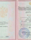 Алексеева Юлия Витальевна