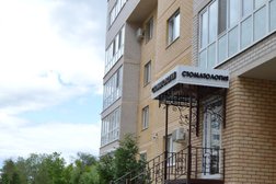 Стоматология Сапфир, с рейтингом 4 - находится по адресу Оренбург, Пролетарская улица, 288/2 