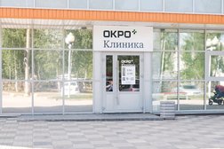 ОКРО Клиника, с рейтингом 3 - находится по адресу Республика Карелия, Петрозаводск, Древлянка, 185014, бульвар Интернационалистов, 13 