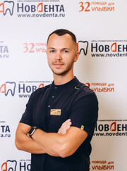Стоматолог-терапевт, стоматолог Арнольд Юрьевич Пиваев