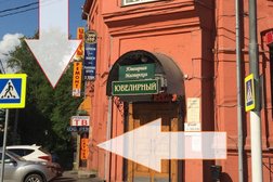Сервисный центр Servis+, с рейтингом 1.2 - находится по адресу Московская область, Подольск, Советская улица, 39 