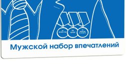 Интернет-магазин подарочных сертификатов Дари73, с рейтингом 4.4 - находится по адресу Ульяновск, Железной Дивизии улица, 5Б 