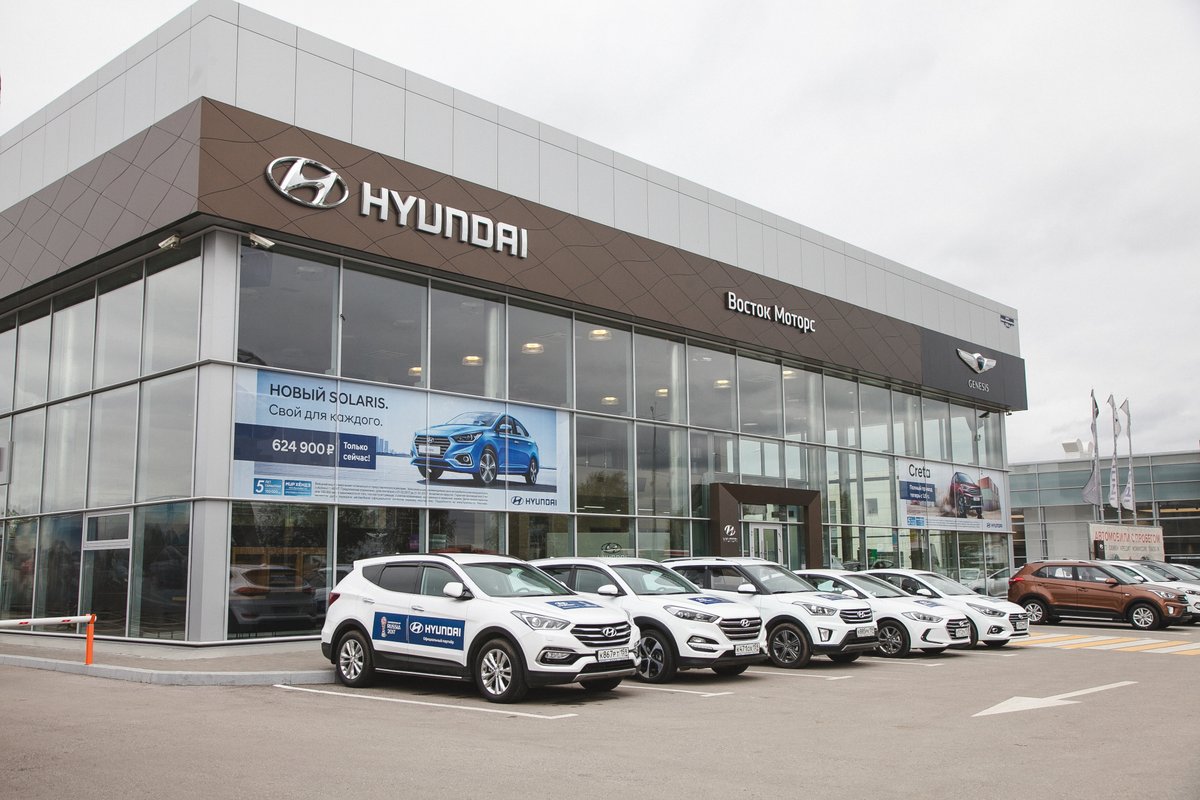 Хендай Восток Моторс. Автосалон Hyundai. Hyundai дилер. Дилерский салон Хендай.