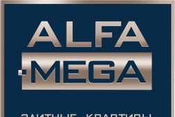 Агентство элитной недвижимости Alfa-mega, с рейтингом 4.5 - находится по адресу Новосибирск, Вокзальная магистраль, 5/1 