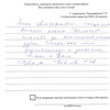 фото от пользователя Виктория  в отзыве о клинике стоматологии №1 в Ломоносове