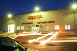 Магазин контрактных запчастей Сакура Моторс, с рейтингом 4 - находится по адресу Красноярск, улица Академика Вавилова, 1г/3 